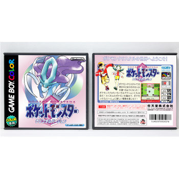 Pokemon: Crystal Version (Japanese)